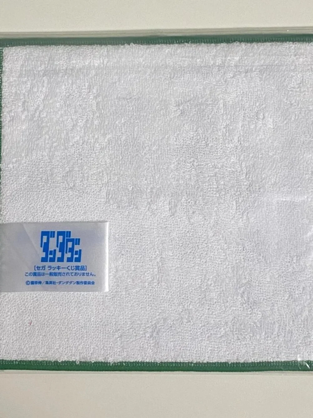 Sega Kuji Lottery Dandadan Good Coffee Break Prize D Okarun Hand Towel NEW